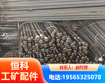 苏州左旋螺纹锚杆