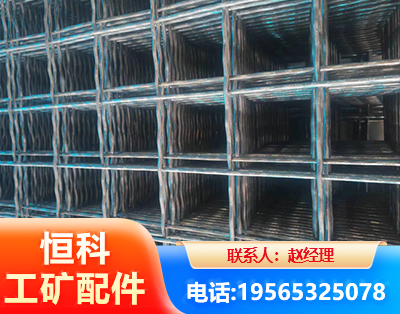 苏州钢筋编炽焊网