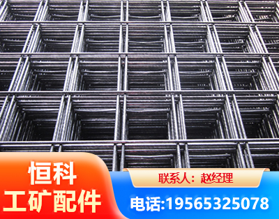 苏州钢筋平焊网