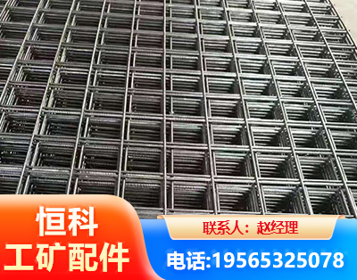 苏州钢筋平焊网