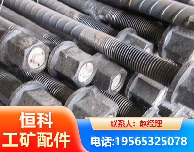 苏州左旋螺纹锚杆