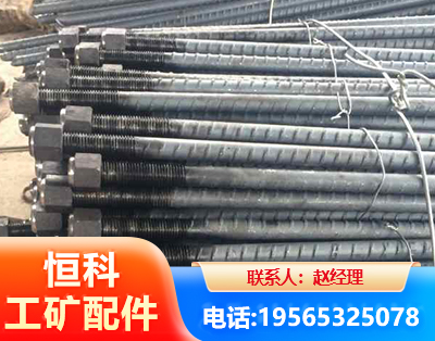 苏州左旋螺纹锚杆