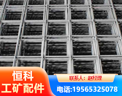 苏州钢筋平焊网