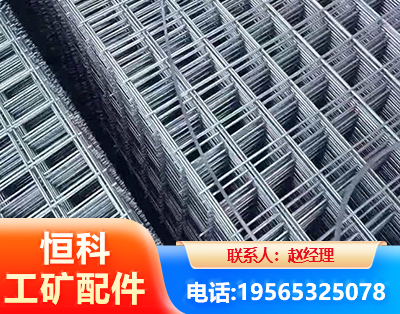 苏州钢筋平焊网