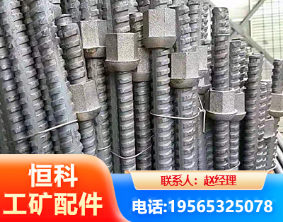 苏州右旋螺纹锚杆