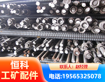 苏州右旋螺纹锚杆